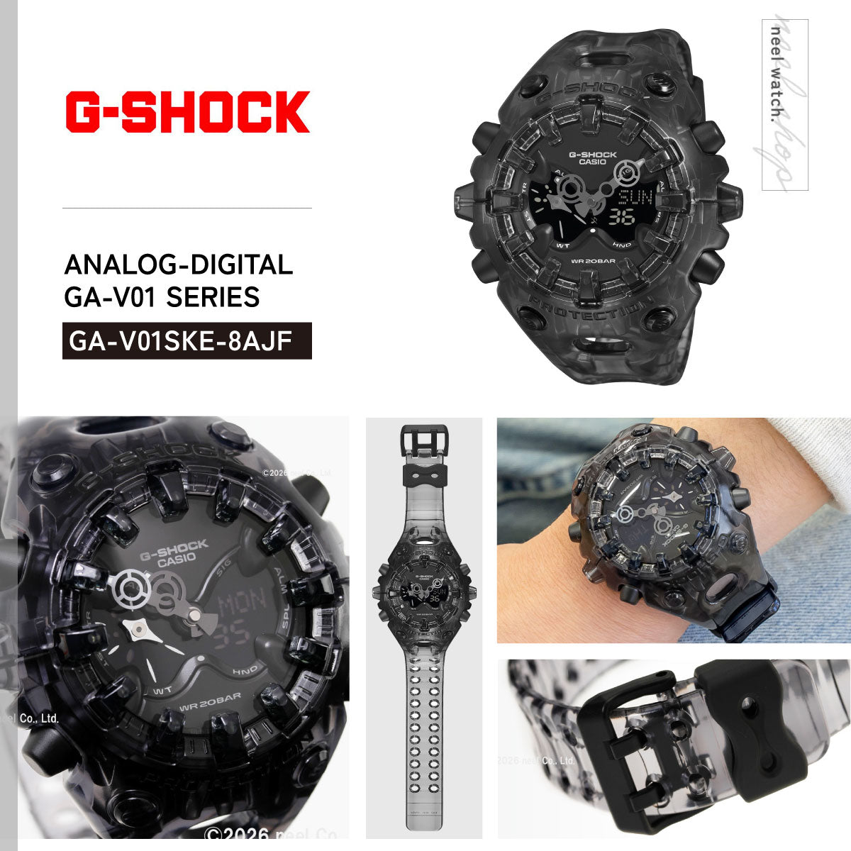 G-SHOCK カシオ Gショック CASIO アナデジ 限定モデル 腕時計 メンズ GA-V01SKE-8AJF TRANSPARENT PACK【2026 新作】