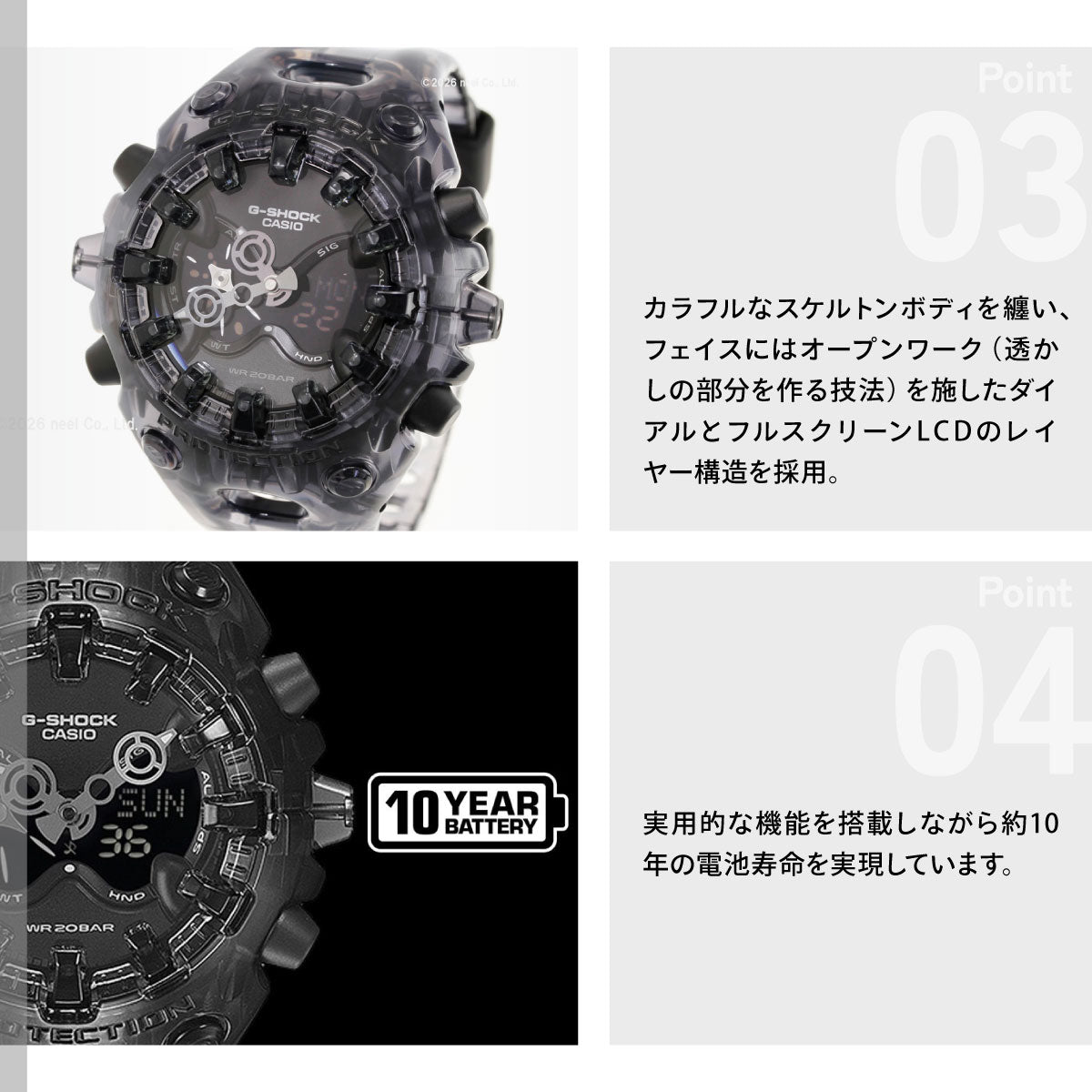 G-SHOCK カシオ Gショック CASIO アナデジ 限定モデル 腕時計 メンズ GA-V01SKE-8AJF TRANSPARENT PACK【2026 新作】