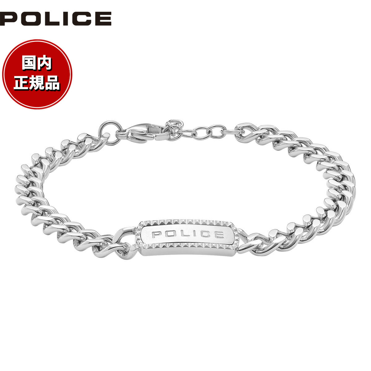 ポリス POLICE ブレスレット アクセサリー TAPER GB0041301