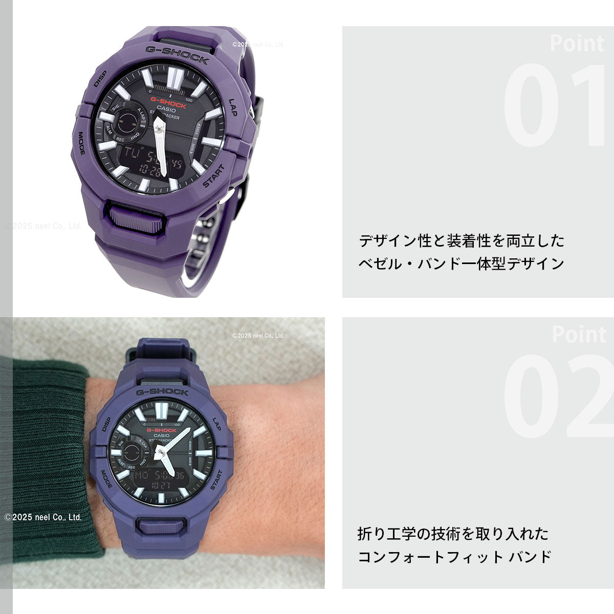 G-SHOCK カシオ Gショック CASIO アナデジ 腕時計 メンズ GBA-950-2AJF