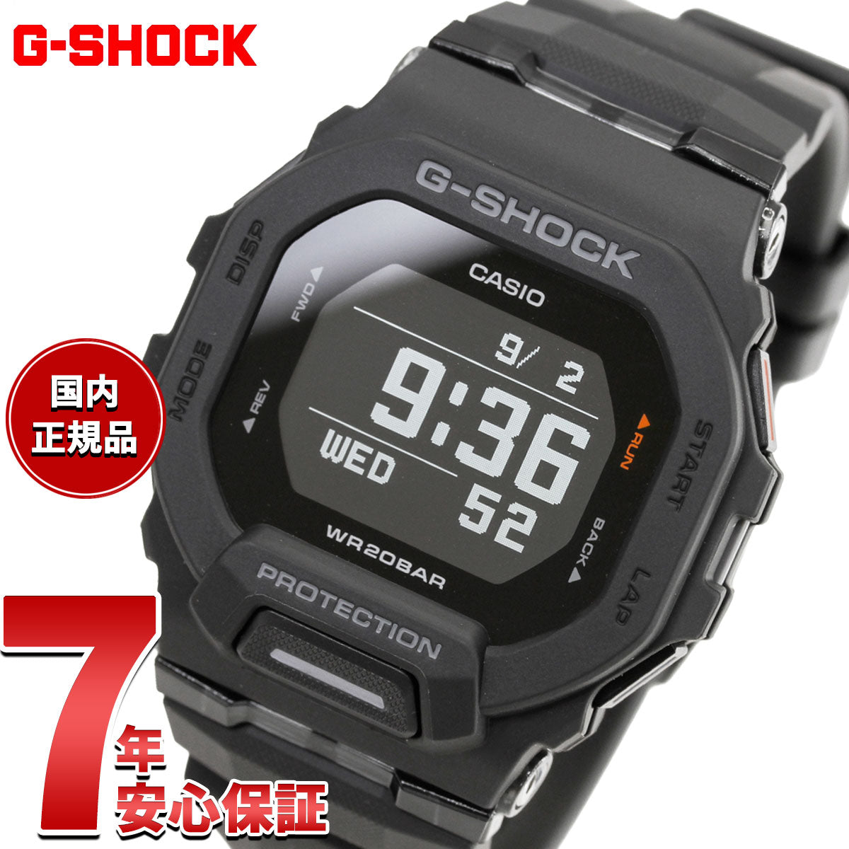 G-SHOCK Gショック G-SQUAD ジースクワッド GBD-200シリーズ GBD-200-1JF メンズ 腕時計 Bluetooth デジタル ブラック CASIO カシオ