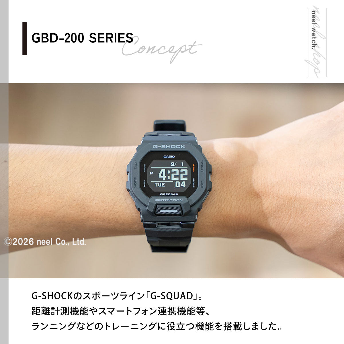 G-SHOCK Gショック G-SQUAD ジースクワッド GBD-200シリーズ GBD-200-1JF メンズ 腕時計 Bluetooth デジタル ブラック CASIO カシオ