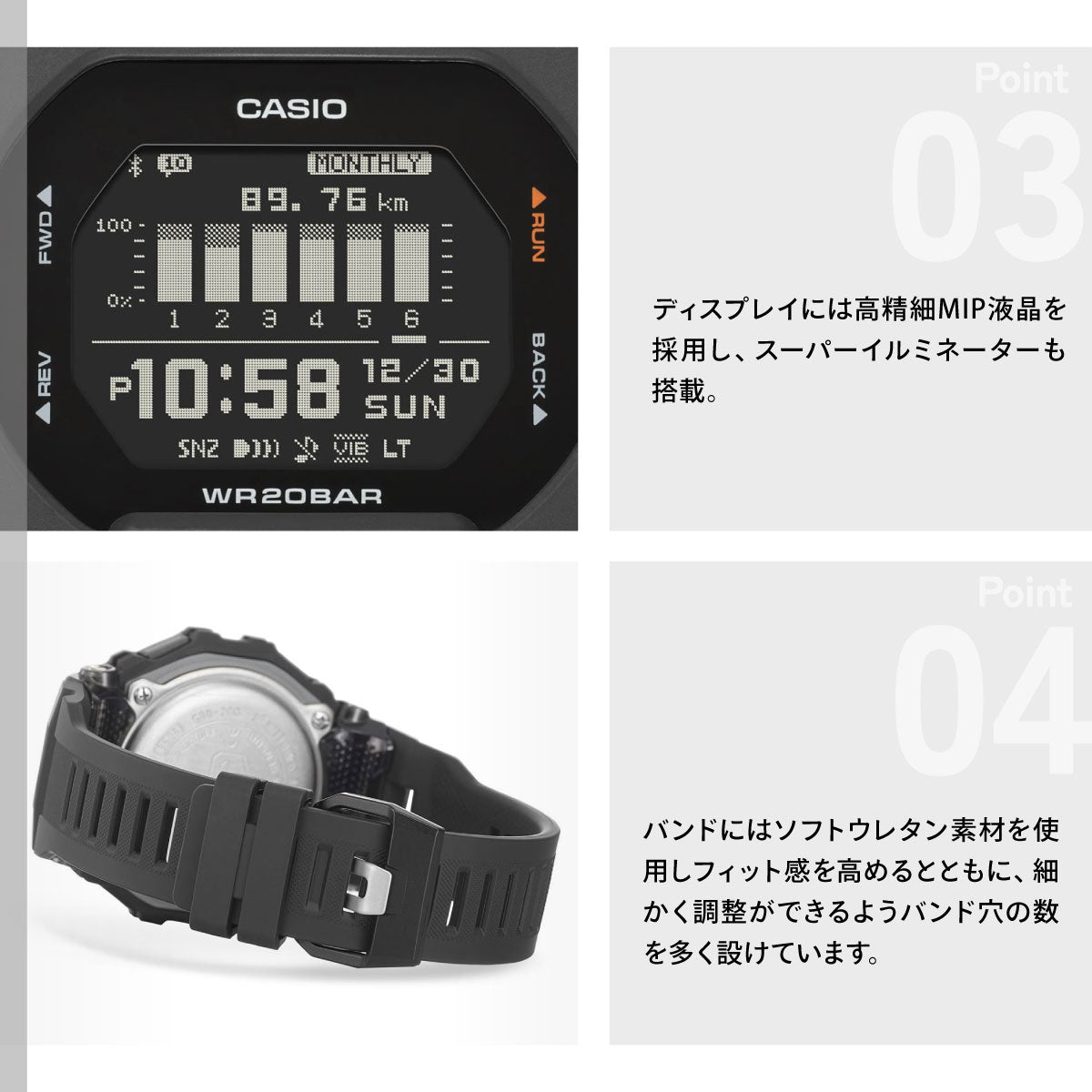 G-SHOCK Gショック G-SQUAD ジースクワッド GBD-200シリーズ GBD-200-1JF メンズ 腕時計 Bluetooth デジタル ブラック CASIO カシオ