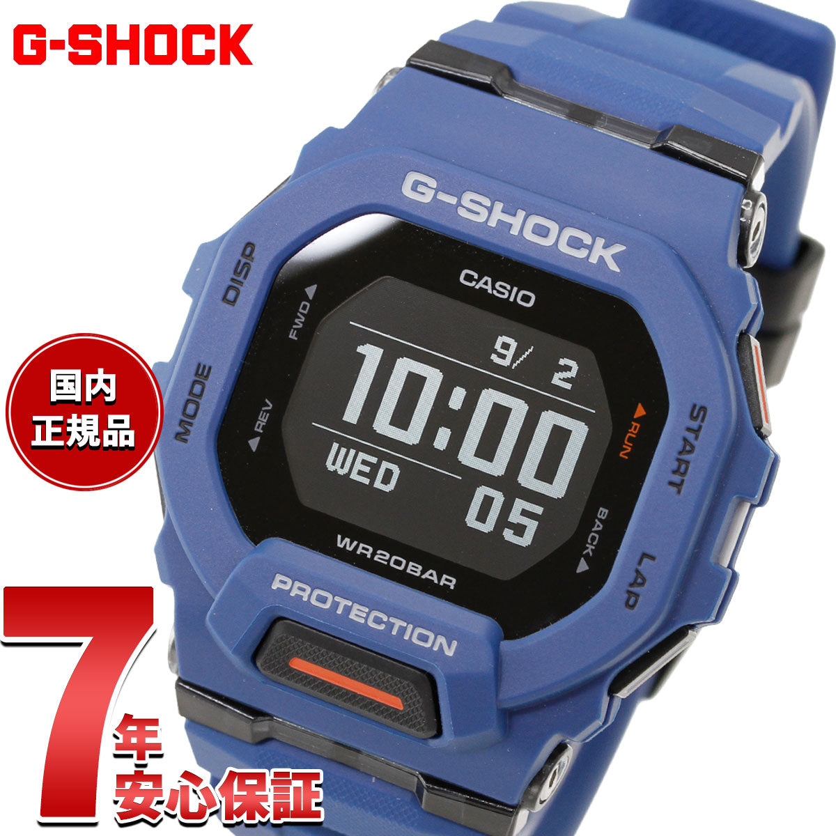 G-SHOCK Gショック G-SQUAD ジースクワッド GBD-200シリーズ GBD-200-2JF メンズ 腕時計 Bluetooth デジタル ブルー 青 CASIO カシオ