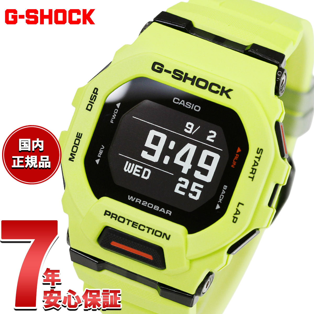 G-SHOCK Gショック G-SQUAD ジースクワッド GBD-200シリーズ GBD-200-9JF メンズ 腕時計 Bluetooth デジタル スマートウォッチ CASIO カシオ