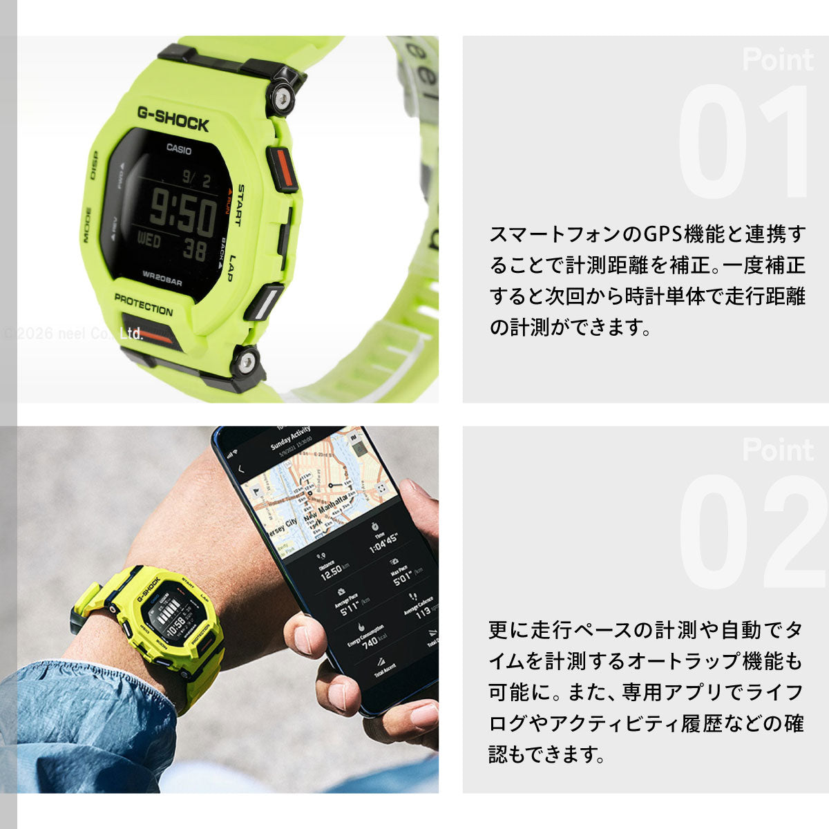 G-SHOCK Gショック G-SQUAD ジースクワッド GBD-200シリーズ GBD-200