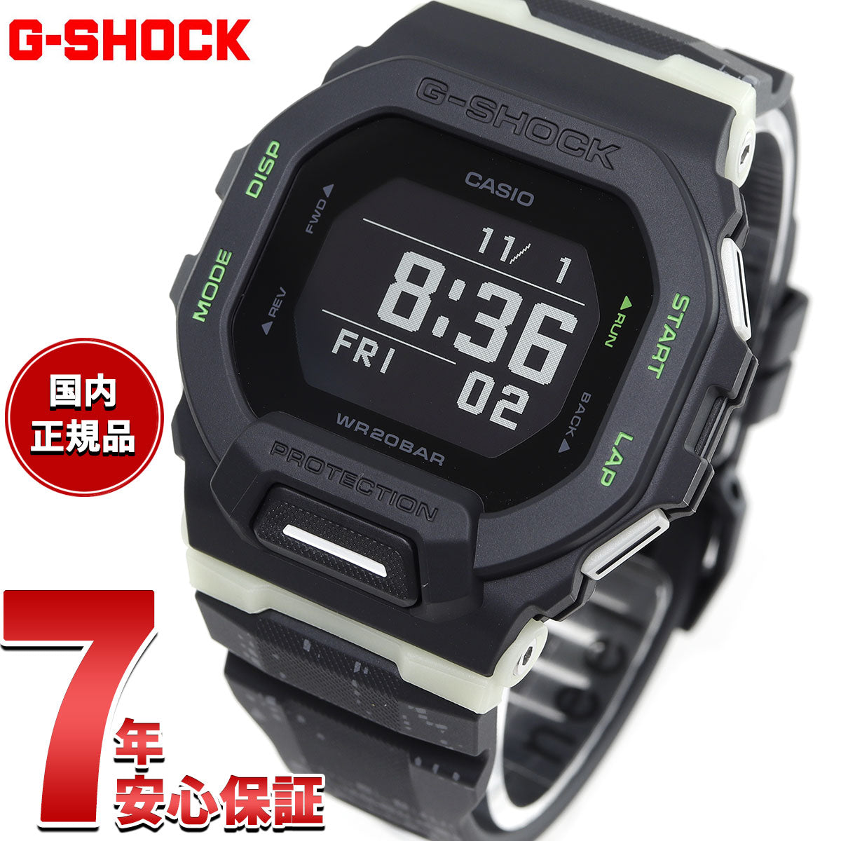 G-SHOCK Gショック G-SQUAD ジースクワッド GBD-200シリーズ GBD-200LM-1JF メンズ 腕時計 Bluetooth デジタル ブラック CASIO カシオ