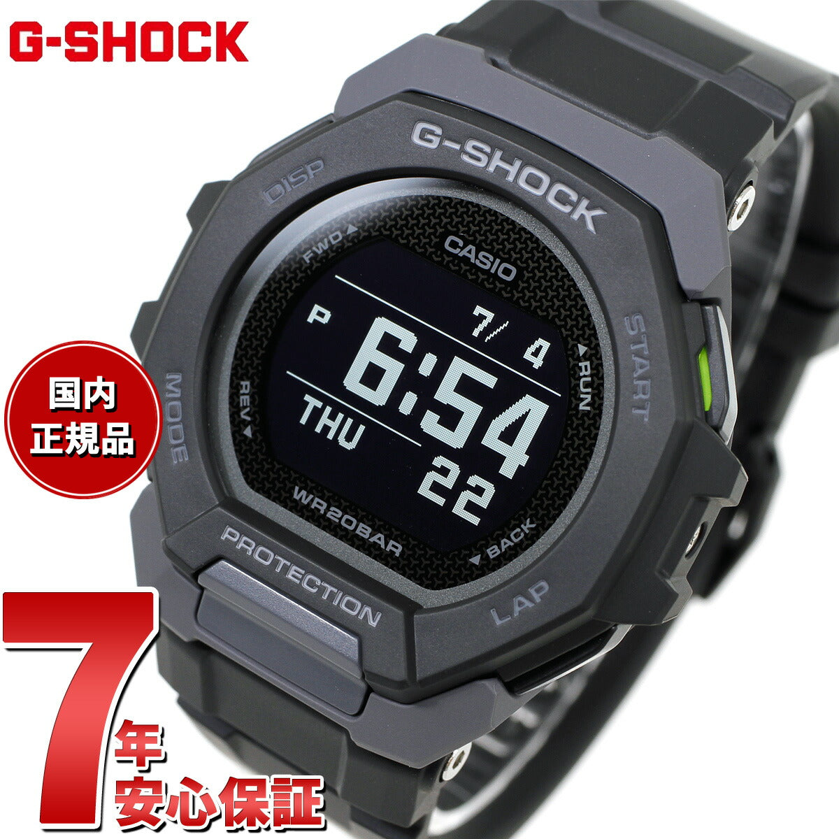 G-SHOCK G-SQUAD カシオ Gショック ジースクワッド CASIO GBD-300-1JF Bluetooth搭載 GPS 腕時計 メンズ スマートフォンリンク【2024 新作】