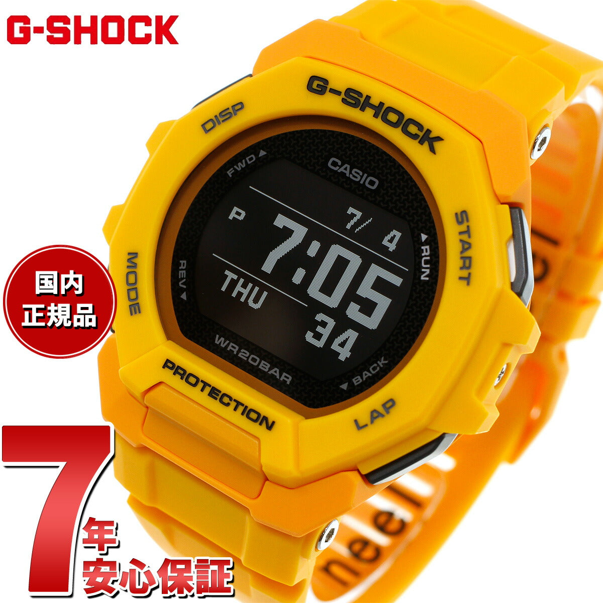 G-SHOCK G-SQUAD カシオ Gショック ジースクワッド CASIO GBD-300-9JF
