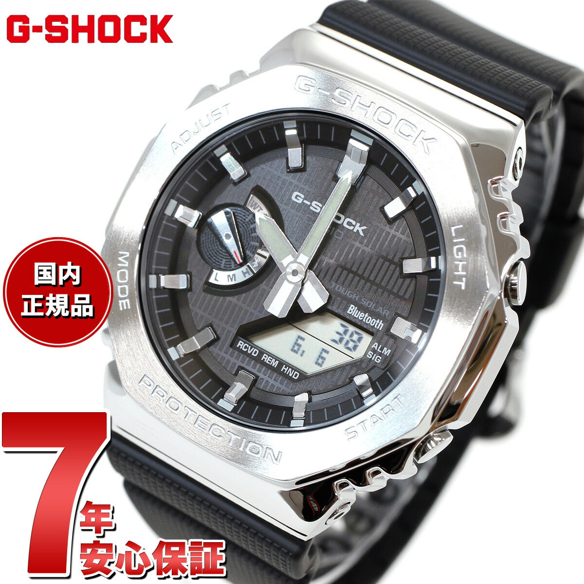 G-SHOCK カシオ Gショック CASIO アナデジ 腕時計 メンズ GBM-2100
