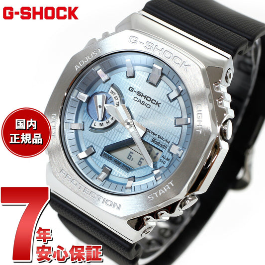 G-SHOCK カシオ Gショック CASIO アナデジ 腕時計 メンズ GBM-2100A-1A2JF ブルー メタルカバー【2024 新作】