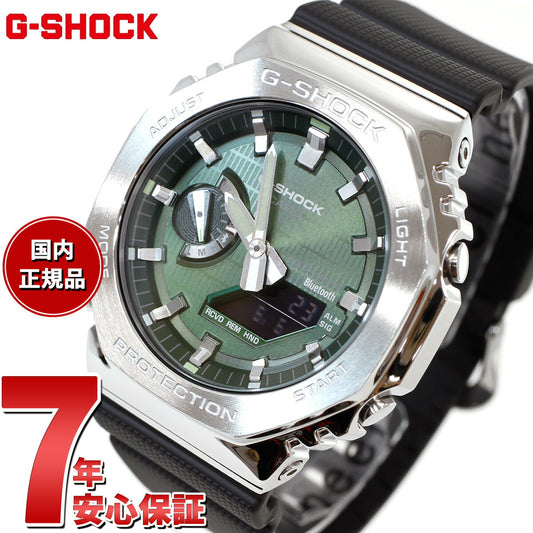 G-SHOCK カシオ Gショック CASIO アナデジ 腕時計 メンズ GBM-2100A-1A3JF グリーン メタルカバー【2024 新作】