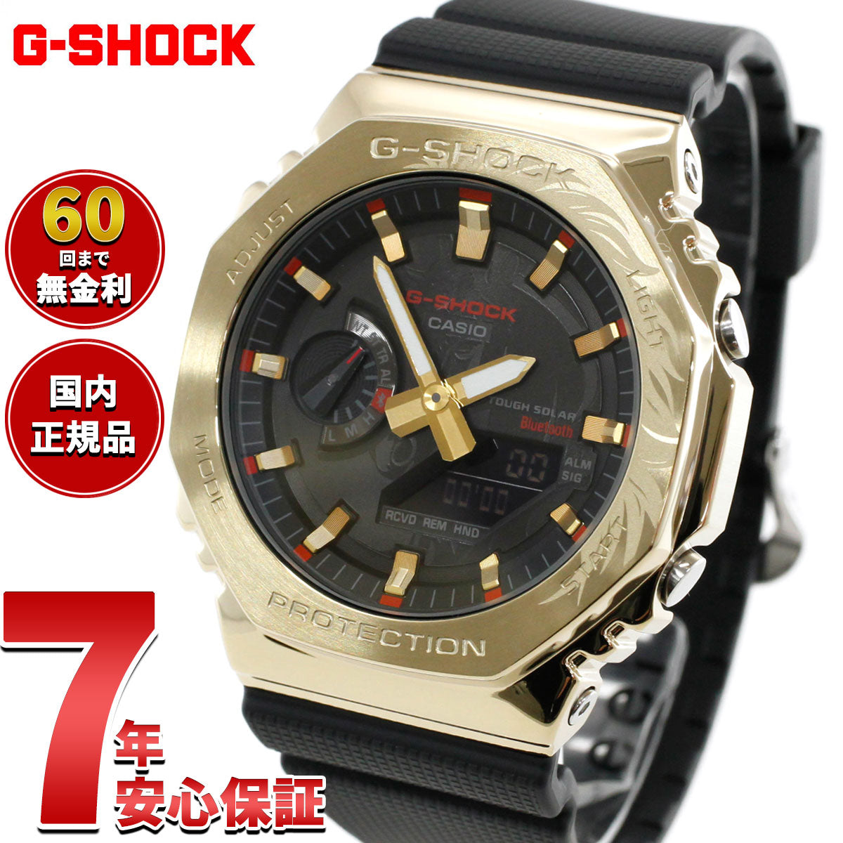 G-SHOCK カシオ Gショック CASIO アナデジ 腕時計 メンズ GBM-2100CX-9AJR 千里馬 メタルベゼル