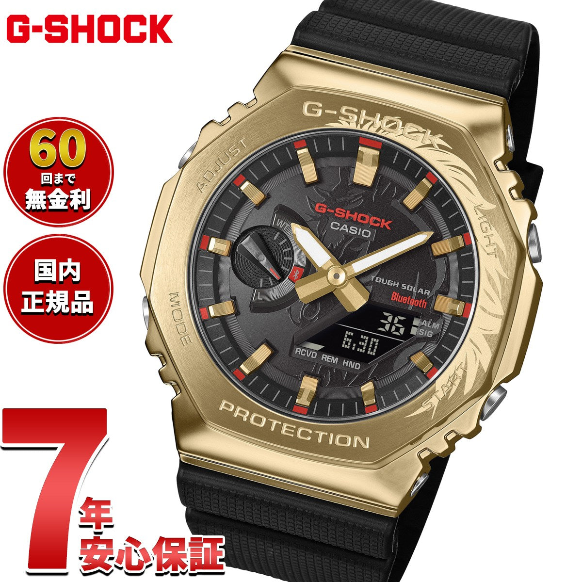 G-SHOCK カシオ Gショック CASIO アナデジ 腕時計 メンズ GBM-2100CX-9AJR 千里馬 メタルベゼル【2025 新作】