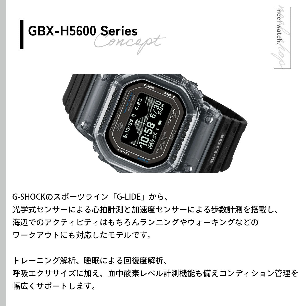 G-SHOCK カシオ G-LIDE Gショック Gライド デジタル 腕時計 メンズ CASIO GBX-H5600-1JR ブラック【2026 新作】