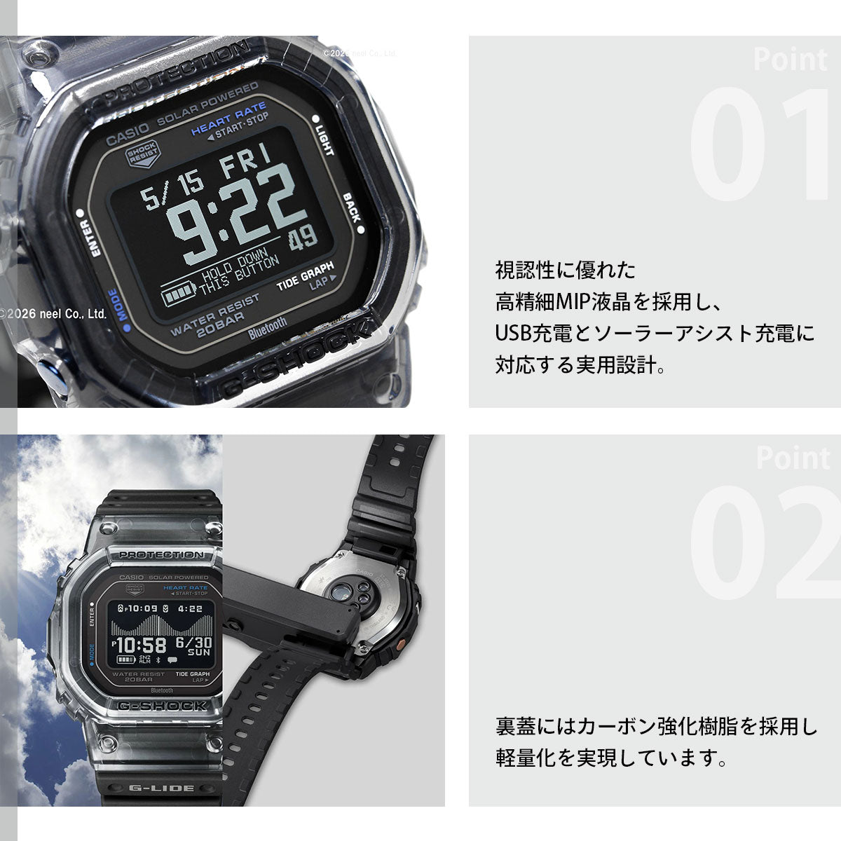 G-SHOCK カシオ G-LIDE Gショック Gライド デジタル 腕時計 メンズ CASIO GBX-H5600-1JR ブラック【2026 新作】