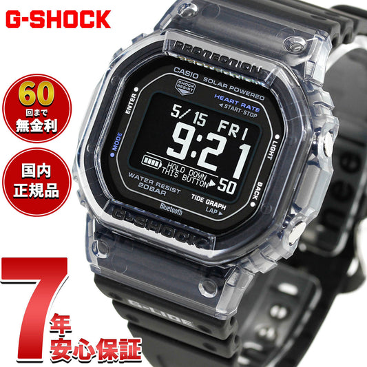 G-SHOCK カシオ G-LIDE Gショック Gライド デジタル 腕時計 メンズ CASIO GBX-H5600-1JR ブラック【2026 新作】