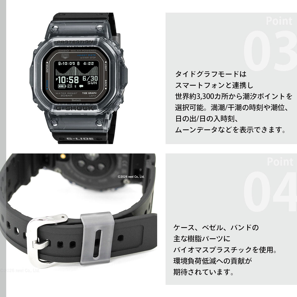 G-SHOCK カシオ G-LIDE Gショック Gライド デジタル 腕時計 メンズ CASIO GBX-H5600-1JR ブラック【2026 新作】