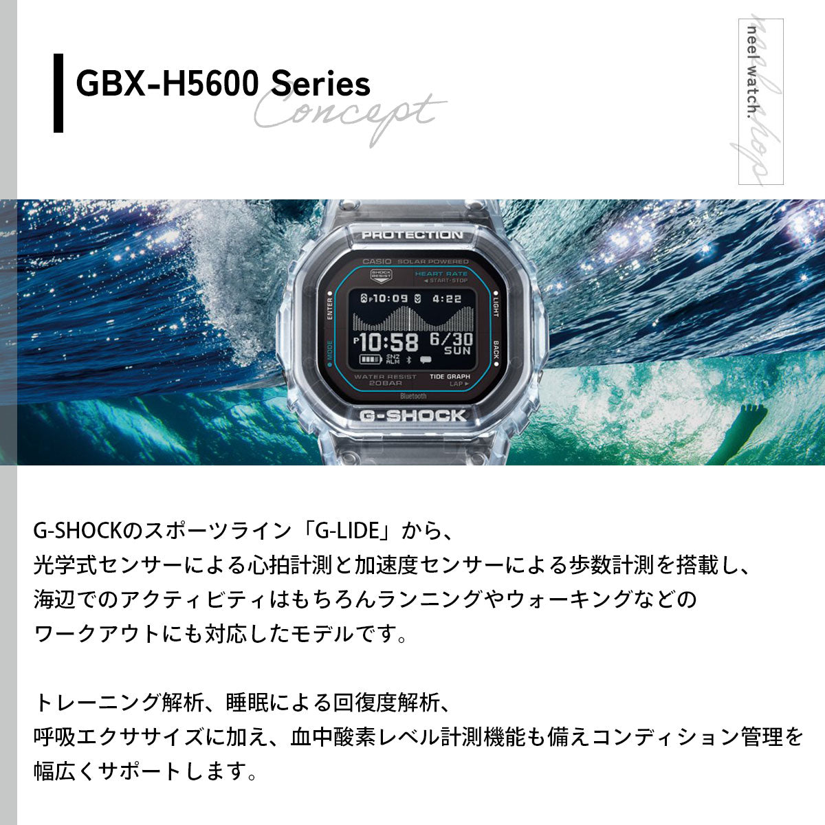 G-SHOCK カシオ G-LIDE Gショック Gライド デジタル 腕時計 メンズ CASIO GBX-H5600-2JR ブルー【2026 新作】
