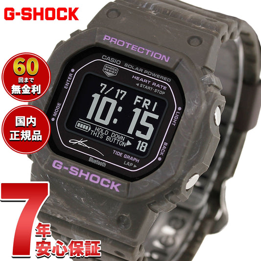 G-SHOCK ジーショック カシオ G-LIDE Gショック Gライド KANOA IGARASHI 五十嵐カノア選手 シグネチャーモデル 限定 腕時計 CASIO GBX-H5600KI-5JR【2026 新作】