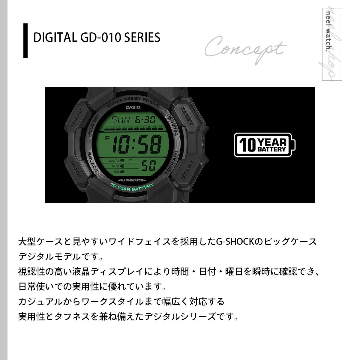 G-SHOCK デジタル カシオ Gショック CASIO 腕時計 メンズ GD-010BEG-1JF BLACK AND ELECTRO GREEN エレクトログリーン【2026 新作】