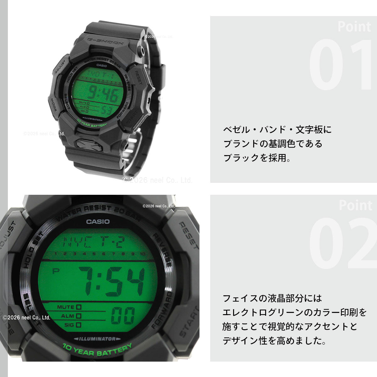 G-SHOCK デジタル カシオ Gショック CASIO 腕時計 メンズ GD-010BEG-1JF BLACK AND ELECTRO GREEN エレクトログリーン【2026 新作】