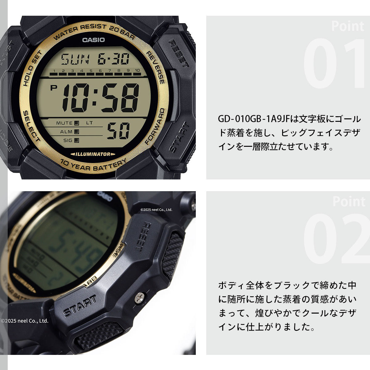G-SHOCK デジタル カシオ Gショック CASIO 腕時計 メンズ GD-010GB-1A9JF Black and Gold Series【2025 新作】