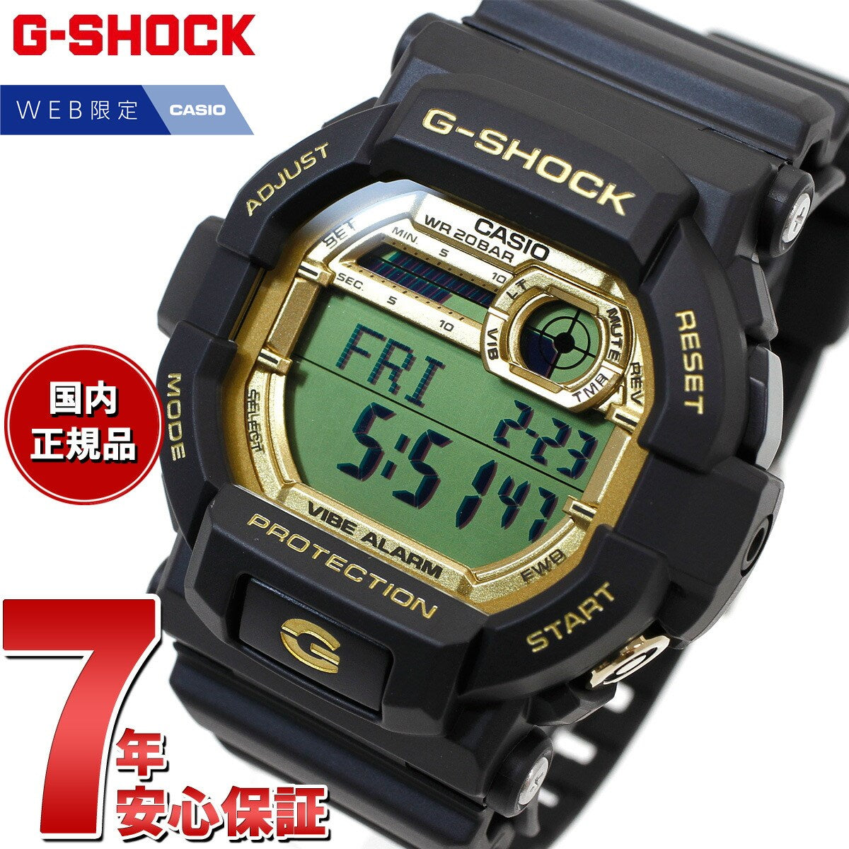 G-SHOCK カシオ Gショック CASIO デジタル オンライン限定モデル 腕時計 メンズ GD-350GB-1JF ブラック ゴールド