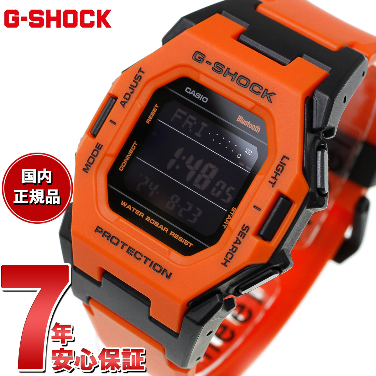 G-SHOCK デジタル 腕時計 メンズ カシオ CASIO GD-B500FL-4JF スマートフォンリンク【2024 新作】