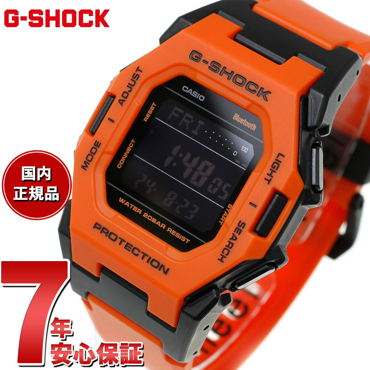 G-SHOCK デジタル 腕時計 メンズ カシオ CASIO GD-B500FL-4JF スマートフォンリンク【2024 新作】