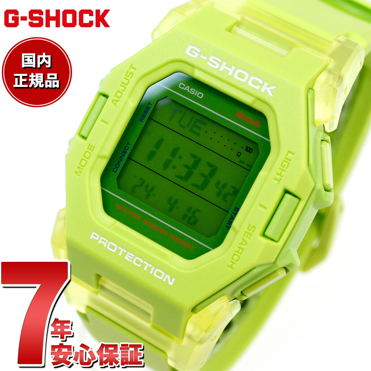 G-SHOCK デジタル 腕時計 カシオ CASIO GD-B500S-3JF 小型化モデル 蛍光グリーン スマートフォンリンク【2024 新作】