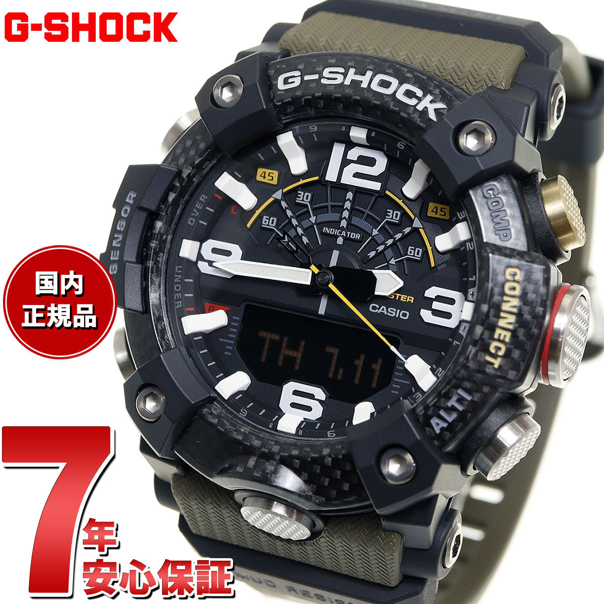 G-SHOCK カシオ Gショック マッドマスター CASIO 腕時計 メンズ MASTER OF G GG-B100-1A3JF