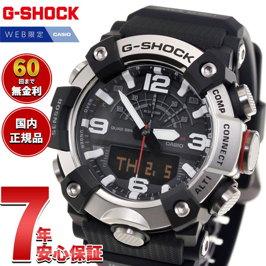 G-SHOCK カシオ Gショック マッドマン MUDMAN CASIO オンライン限定 腕時計 メンズ MASTER OF G GG-B100XM-1AJF【2026 新作】