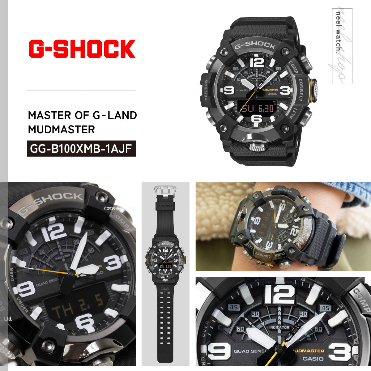 G-SHOCK カシオ Gショック マッドマン MUDMAN CASIO オンライン限定 腕時計 メンズ MASTER OF G GG-B100XMB-1AJF【2026 新作】