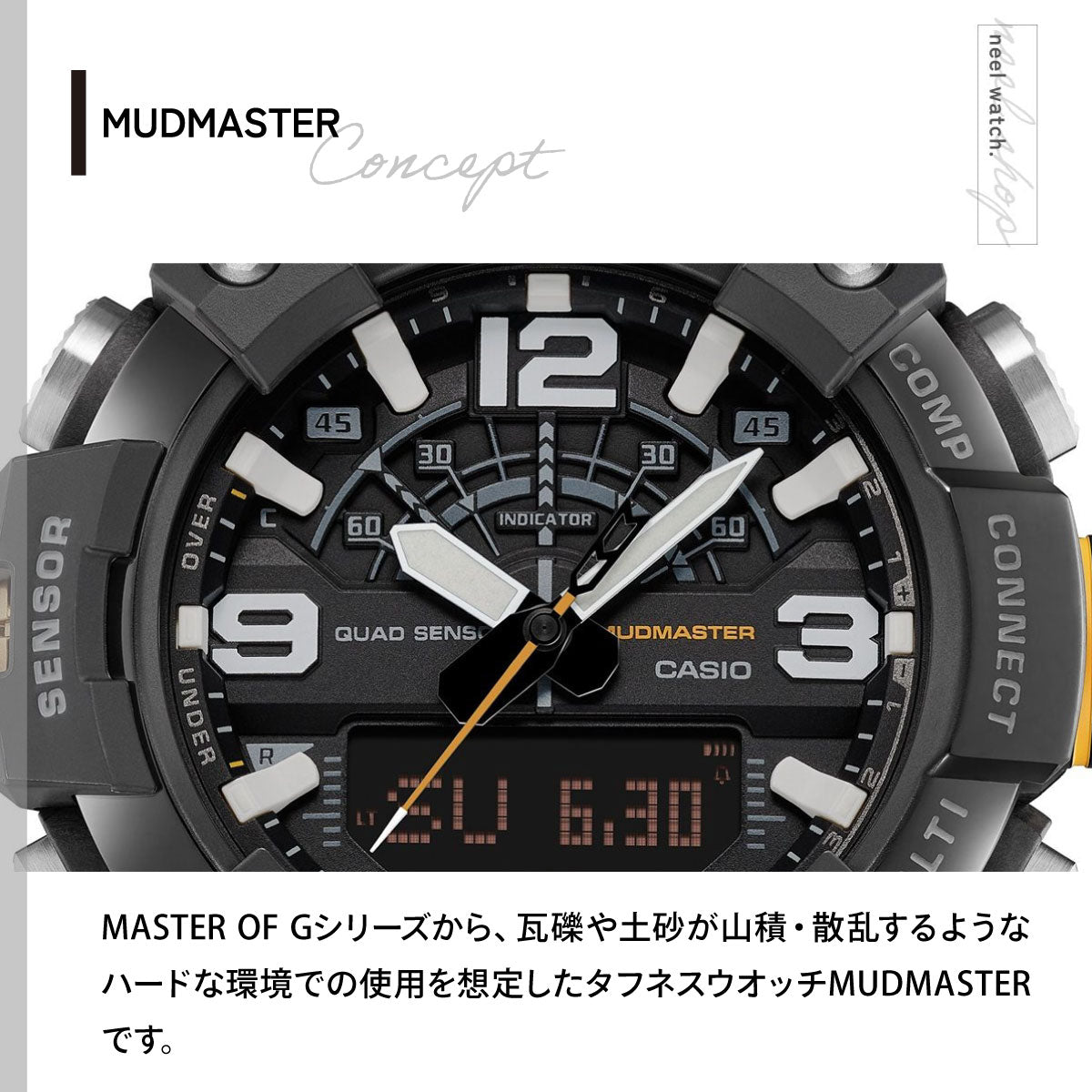 G-SHOCK カシオ Gショック マッドマン MUDMAN CASIO オンライン限定 腕時計 メンズ MASTER OF G GG-B100XMB-1AJF【2026 新作】