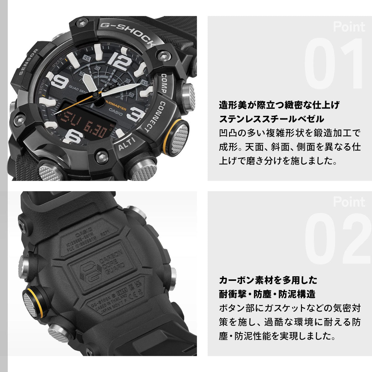 G-SHOCK カシオ Gショック マッドマン MUDMAN CASIO オンライン限定 腕時計 メンズ MASTER OF G GG-B100XMB-1AJF【2026 新作】