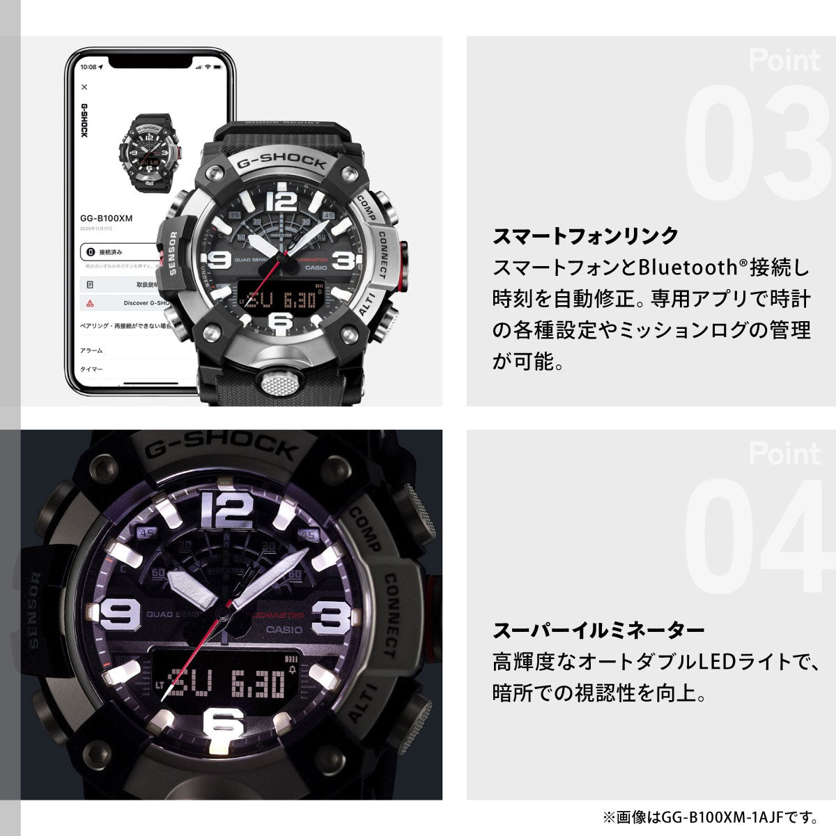 G-SHOCK カシオ Gショック マッドマン MUDMAN CASIO オンライン限定 腕時計 メンズ MASTER OF G GG-B100XMB-1AJF【2026 新作】