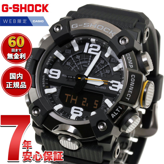 G-SHOCK カシオ Gショック マッドマン MUDMAN CASIO オンライン限定 腕時計 メンズ MASTER OF G GG-B100XMB-1AJF【2026 新作】
