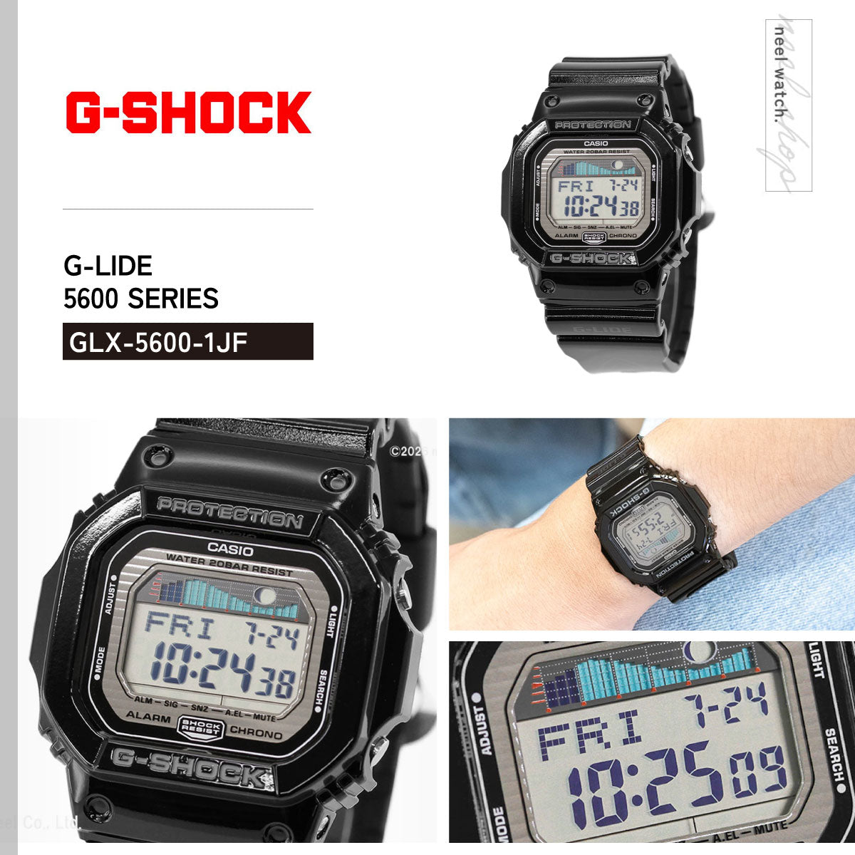 G-SHOCK カシオ Gショック 腕時計 G-LIDE GLX-5600-1JF CASIO G-SHOCK