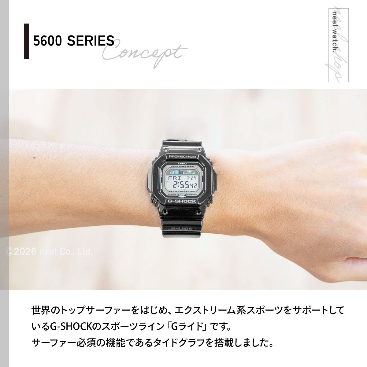 G-SHOCK カシオ Gショック 腕時計 G-LIDE GLX-5600-1JF CASIO G-SHOCK
