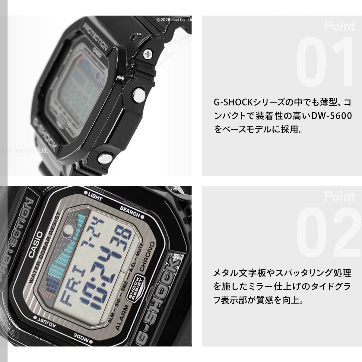 G-SHOCK カシオ Gショック 腕時計 G-LIDE GLX-5600-1JF CASIO G-SHOCK