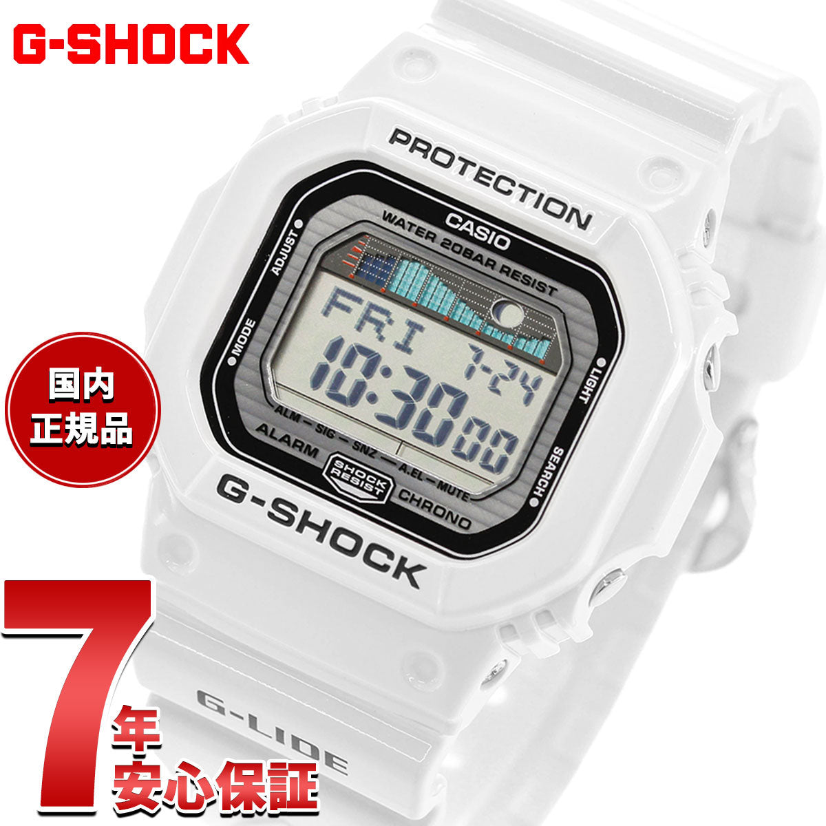 G-SHOCK ホワイト 白 カシオ Gショック 腕時計 G-LIDE GLX-5600-7JF CASIO G-SHOCK