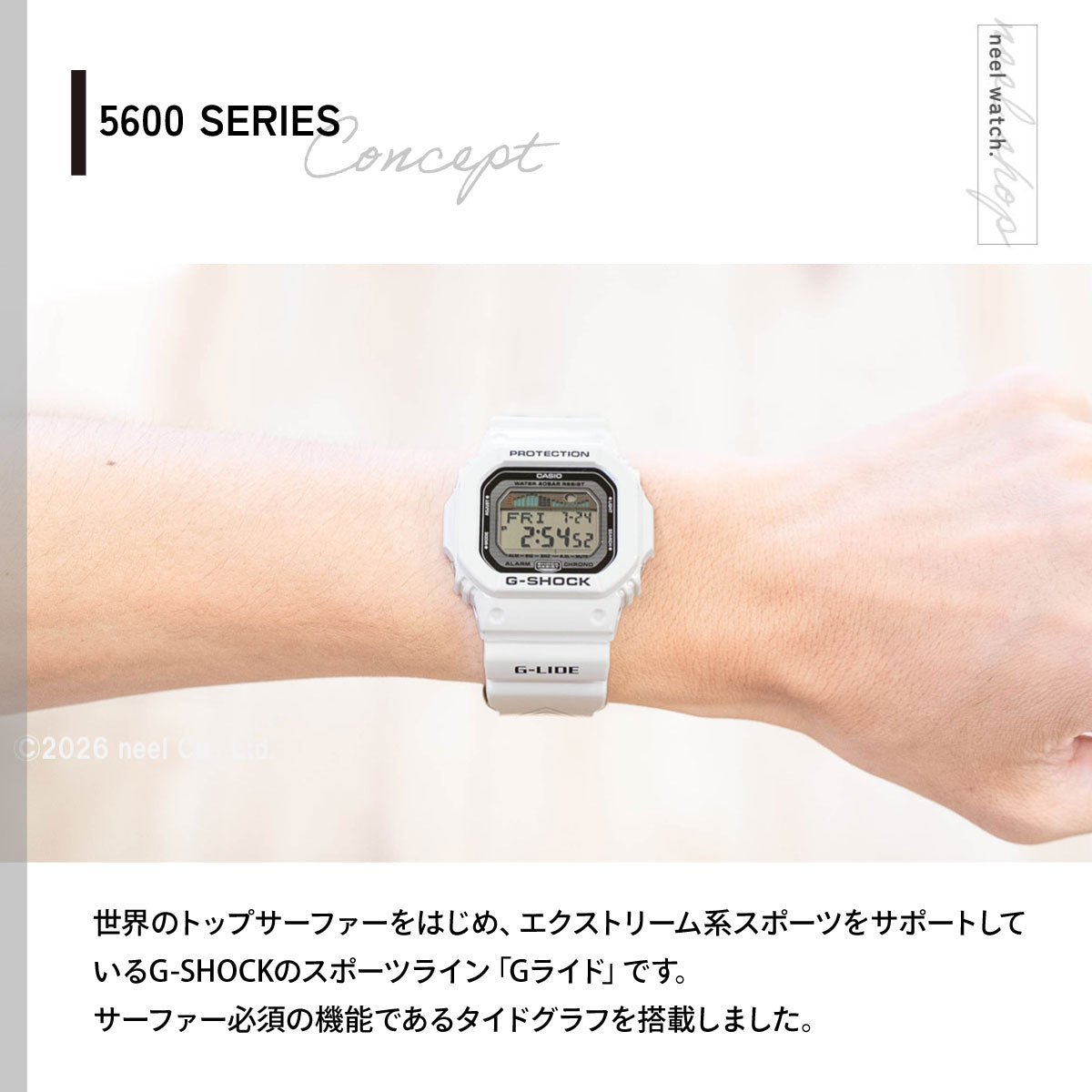 G-SHOCK ホワイト 白 カシオ Gショック 腕時計 G-LIDE GLX-5600-7JF CASIO G-SHOCK