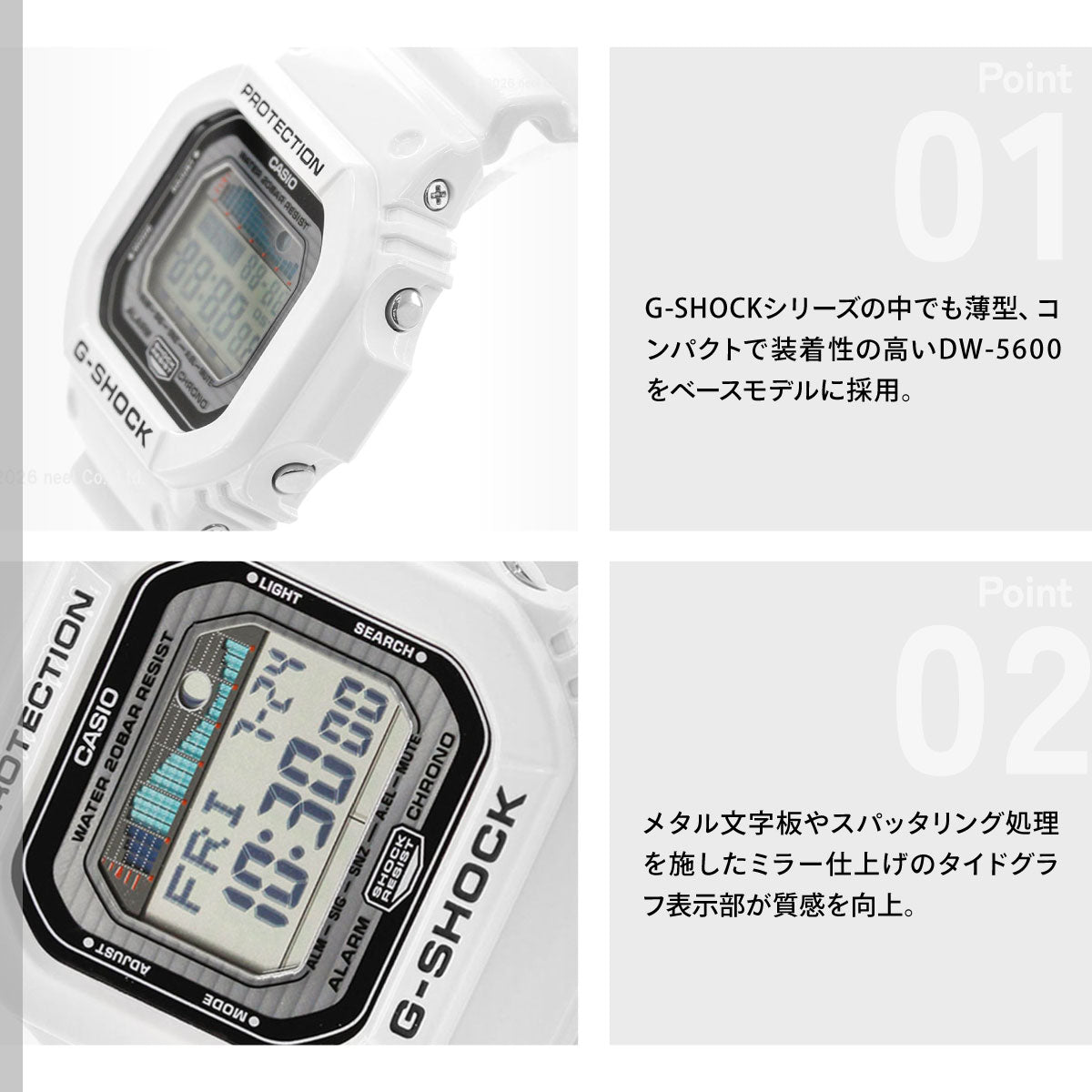 G-SHOCK ホワイト 白 カシオ Gショック 腕時計 G-LIDE GLX-5600-7JF CASIO G-SHOCK