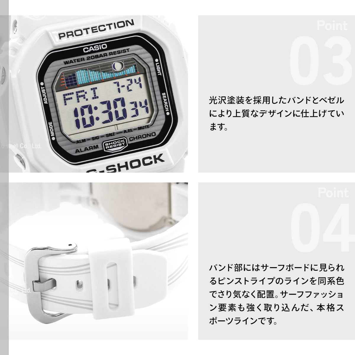 G-SHOCK ホワイト 白 カシオ Gショック 腕時計 G-LIDE GLX-5600-7JF