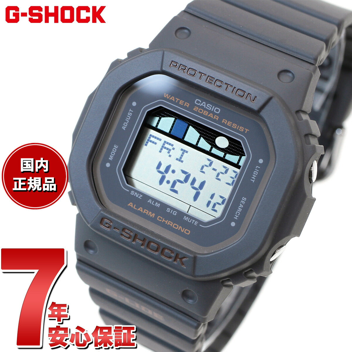 G-SHOCK カシオ G-LIDE Gショック Gライド 腕時計 メンズ レディース CASIO GLX-S5600-1JF DW-5600 小型化・薄型化モデル