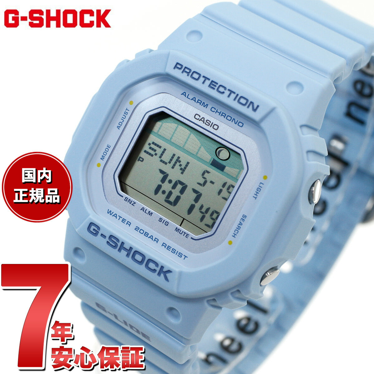 G-SHOCK カシオ G-LIDE Gショック Gライド 腕時計 メンズ レディース CASIO GLX-S5600-2JF GLX-5600 小型化・薄型化モデル【2024 新作】