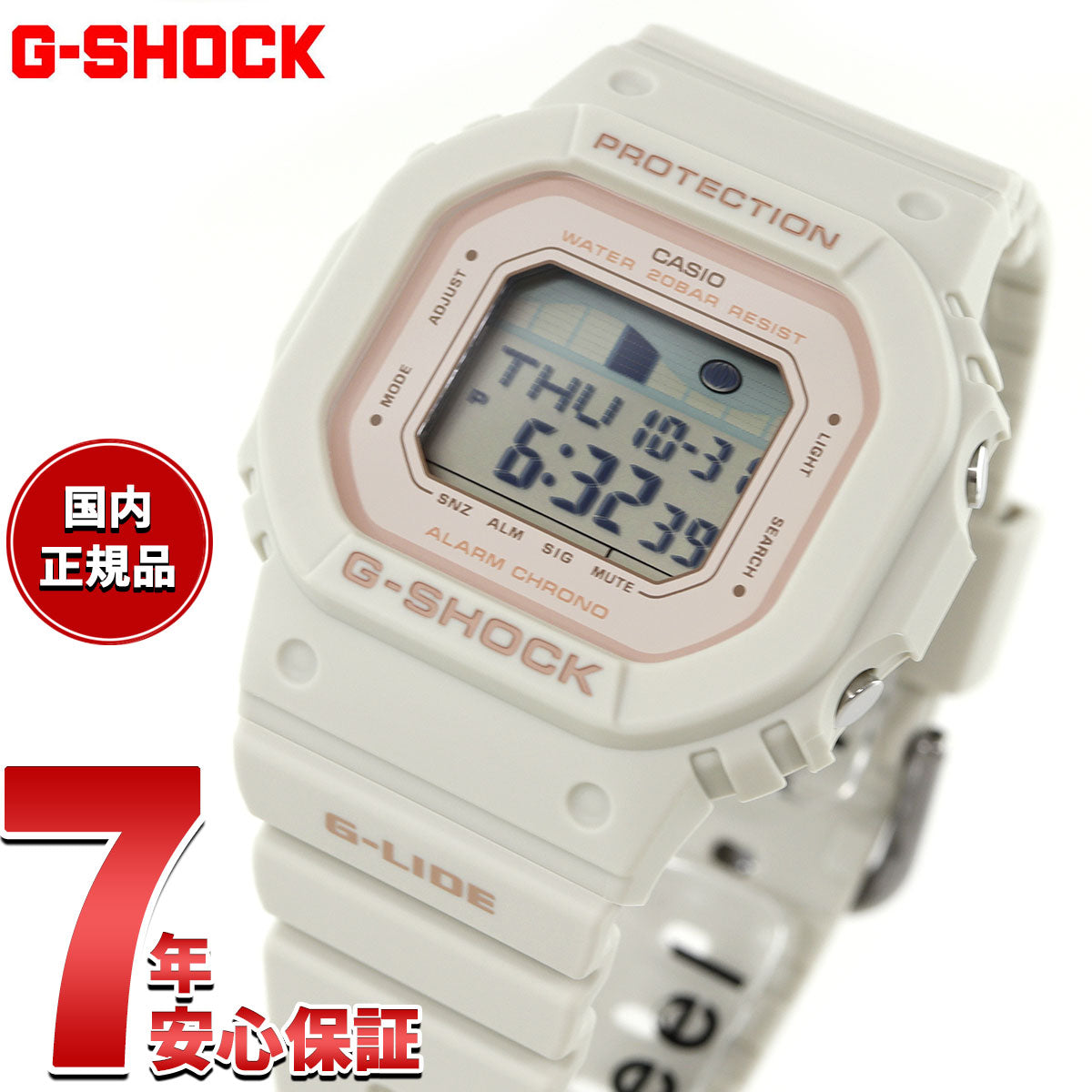 G-SHOCK カシオ G-LIDE Gショック Gライド 腕時計 メンズ レディース CASIO GLX-S5600-7JF DW-5600 小型化・薄型化モデル