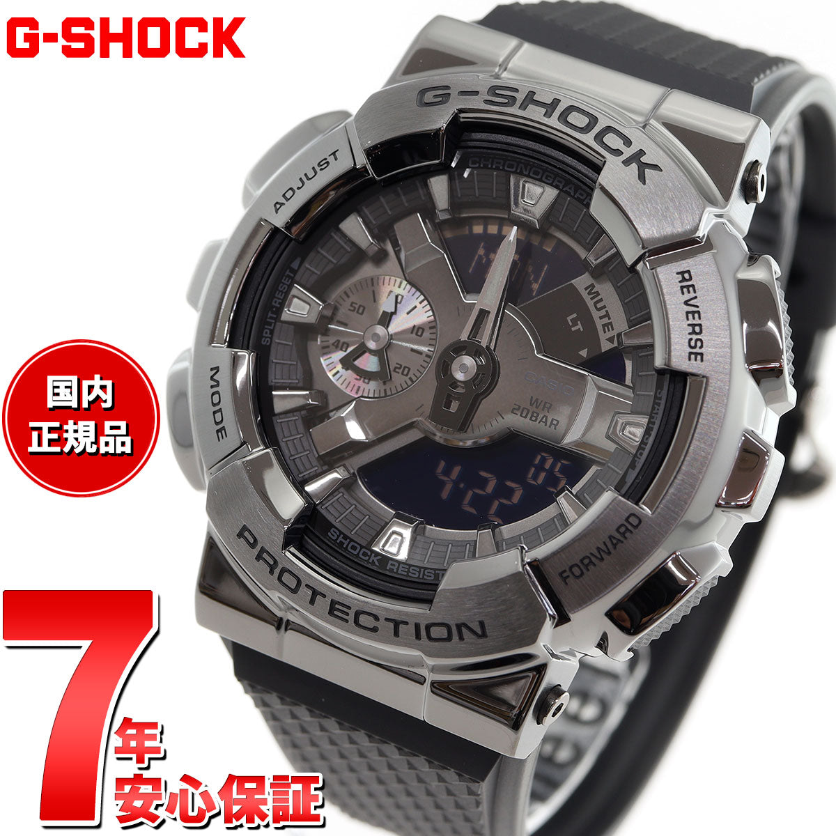 G-SHOCK カシオ Gショック CASIO メンズ 腕時計 アナデジ GM-110BB-1AJF メタルカバー