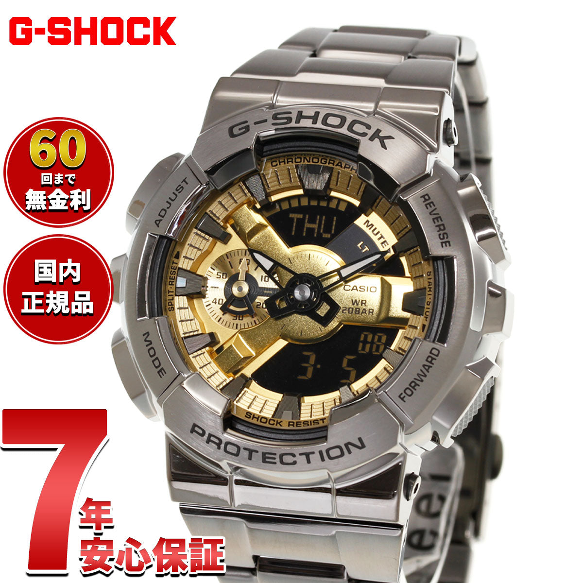 G-SHOCK カシオ Gショック CASIO メンズ 腕時計 アナデジ GM-110BD
